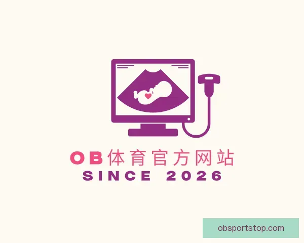 介绍OB体育官方网站